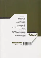 سگ پرندگی